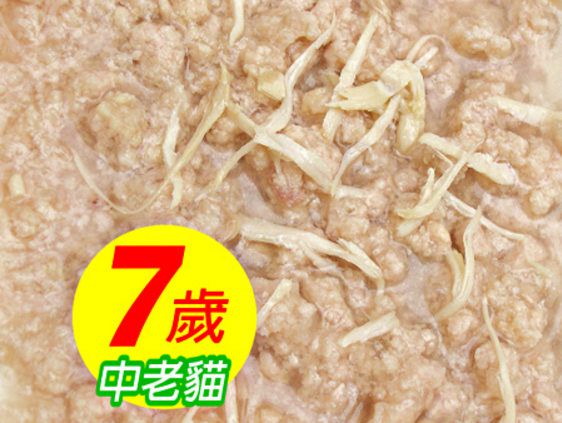 Health IN 機能貓湯罐